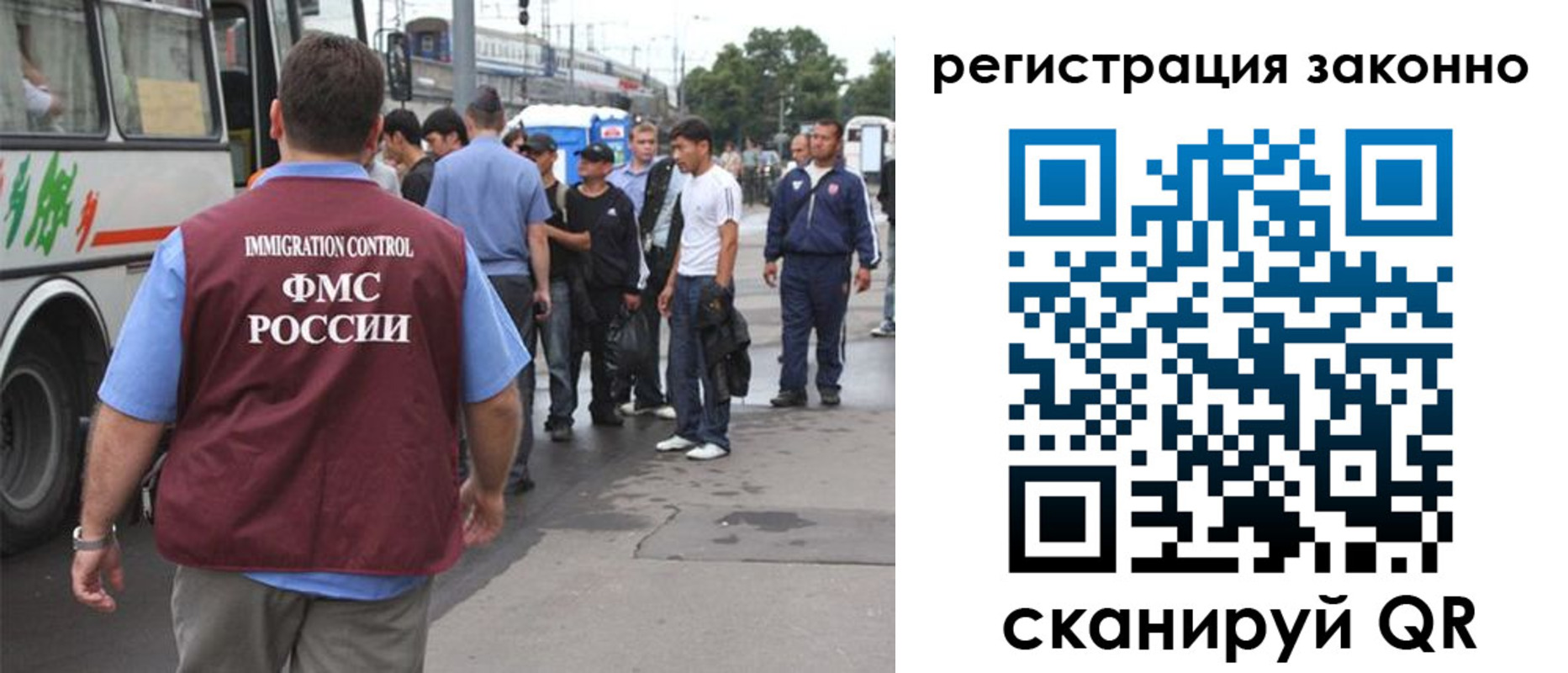 прописка законно в Белебее